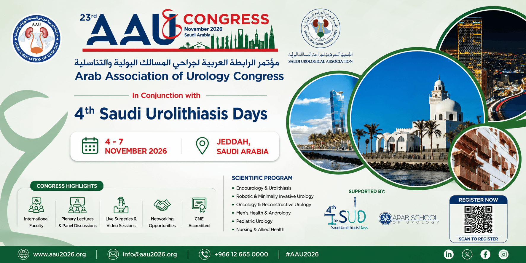 23rd Arab Association of Urology Conference 2026