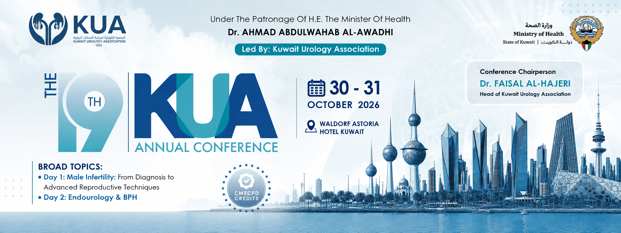 The 19 KUA Annual Conference