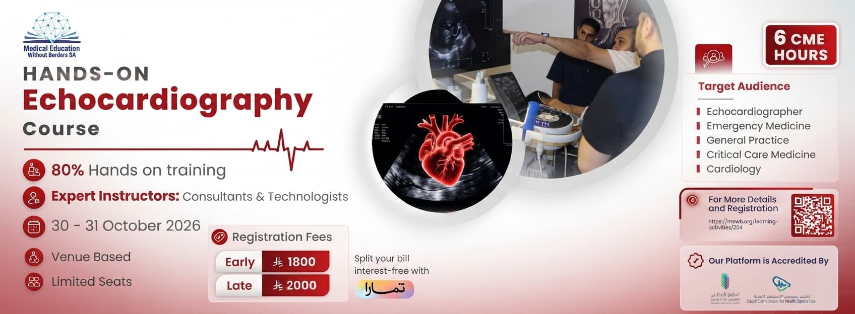 Hands-on Echocardiography Course